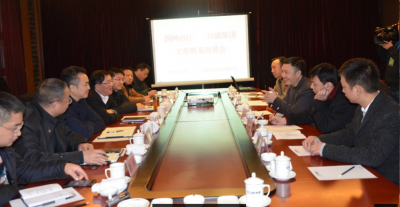 國網(wǎng)內(nèi)江公司與川威集團(tuán)召開工作聯(lián)系會