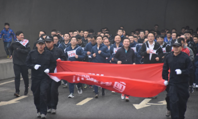 堅定信念，奔向更加美好的明天