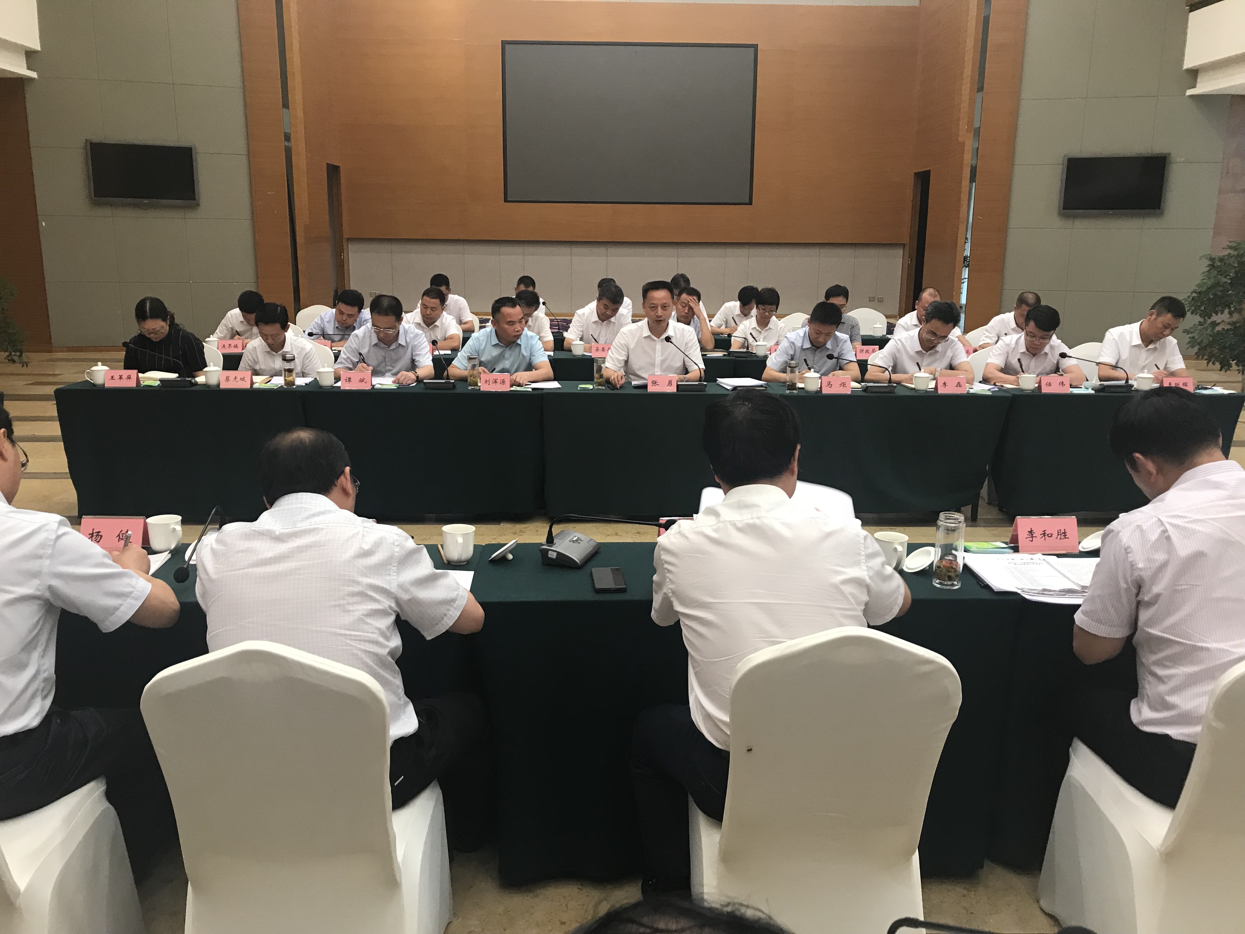威遠(yuǎn)縣?川威集團(tuán)召開2018年第二次聯(lián)席會議(圖1)