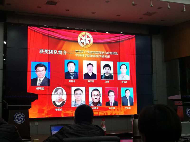 礦業(yè)總公司參與研究團(tuán)隊(duì)獲得中國科學(xué)院 科技促進(jìn)發(fā)展獎(jiǎng)(圖2)