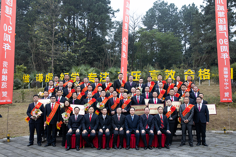 川威集團(tuán)隆重召開2019年年會暨三代會(圖9)