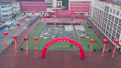 風(fēng)雨兼程九十載  堅韌不拔鑄百年——川威集團(tuán)隆重舉行建廠90周年系列慶?；? class=