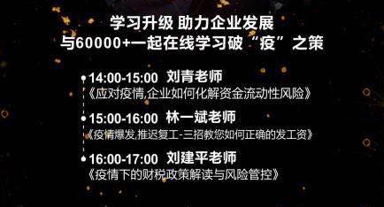 三步出擊實(shí)現(xiàn)兩個保證——防疫抗疫：川威在行動(圖2)