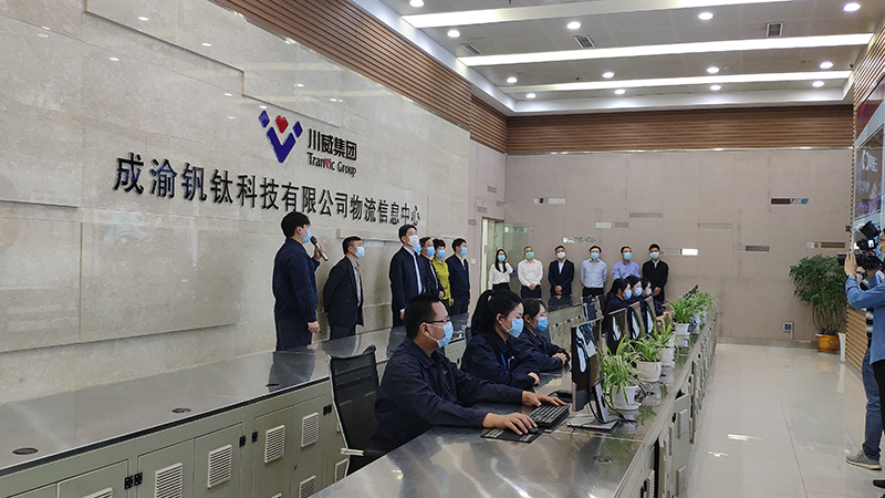 四川省委常委、宣傳部部長(zhǎng)甘霖蒞臨川威集團(tuán)連界基地調(diào)研(圖3)