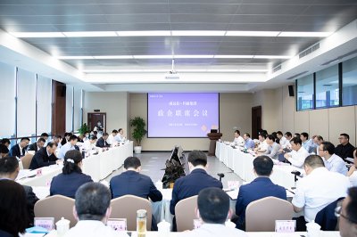 威遠(yuǎn)縣與川威集團(tuán)召開(kāi)政企聯(lián)席會(huì)議