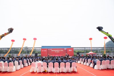 川威集團(tuán)·東銘集團(tuán)鋼筋智能制造中心項(xiàng)目開(kāi)工典禮順利舉行