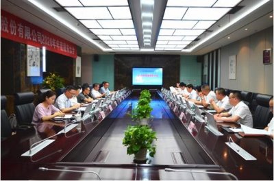 夯實頂層設(shè)計，共贏美好未來——星船城公司隆重召開2020年年度股東大會，第