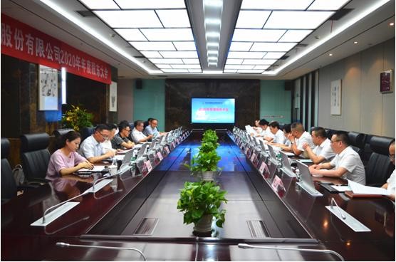 夯實(shí)頂層設(shè)計(jì)，共贏美好未來——星船城公司隆重召開2020年年度股東大會(huì)，第(圖1)