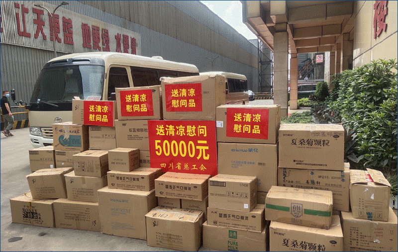 省委常委、統(tǒng)戰(zhàn)部長、省總工會主席田向利調(diào)研川威連界基地并慰問一線員工(圖4)