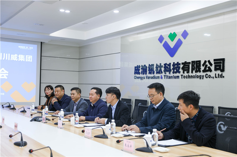 中鐵大橋局集團到川威連界基地調(diào)研(圖2)