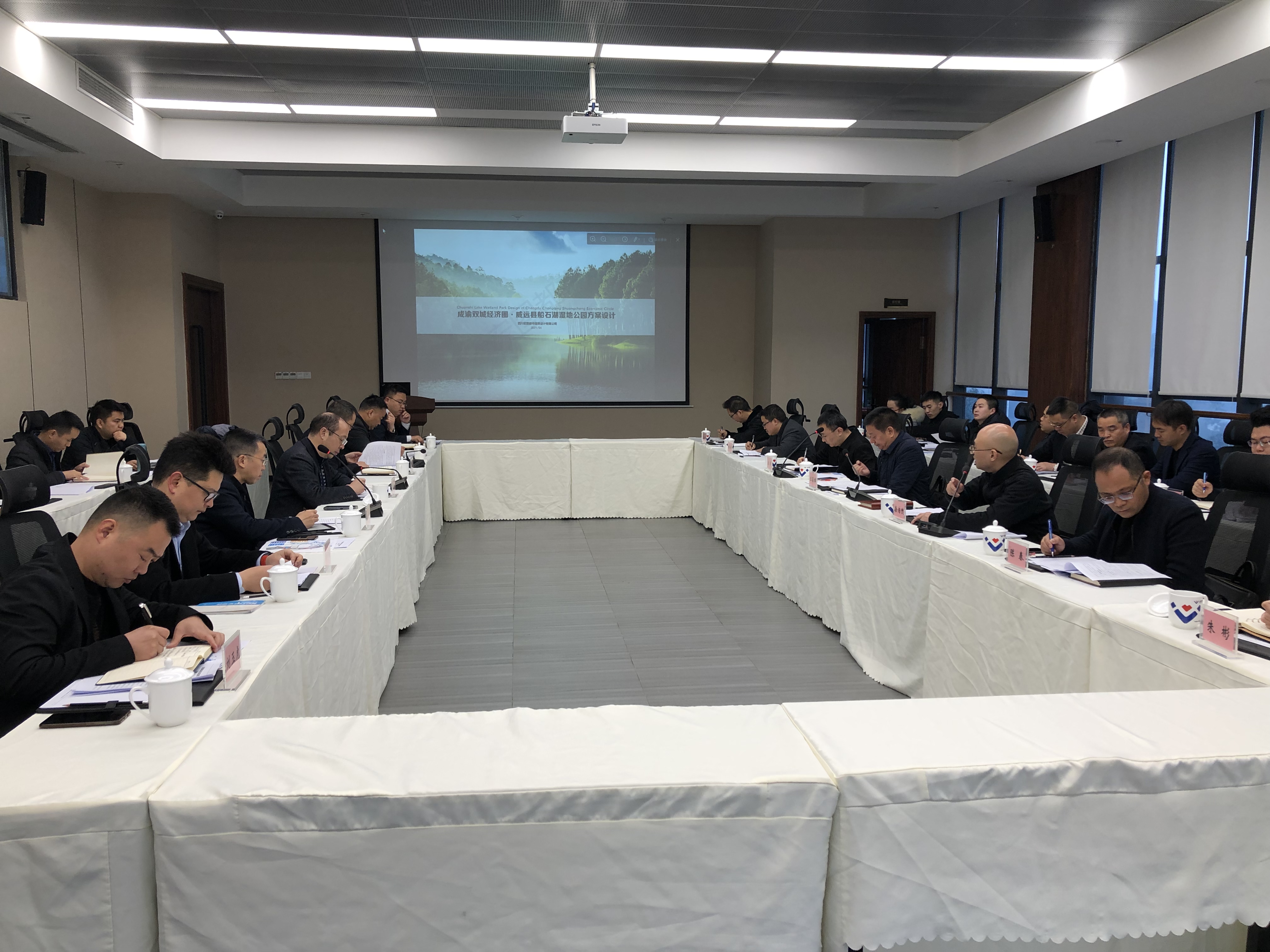 威遠(yuǎn)縣經(jīng)開區(qū)、眾心樂公司組織召開連界鎮(zhèn)城市規(guī)劃暨船石湖濕地公園項(xiàng)目研究會(huì)