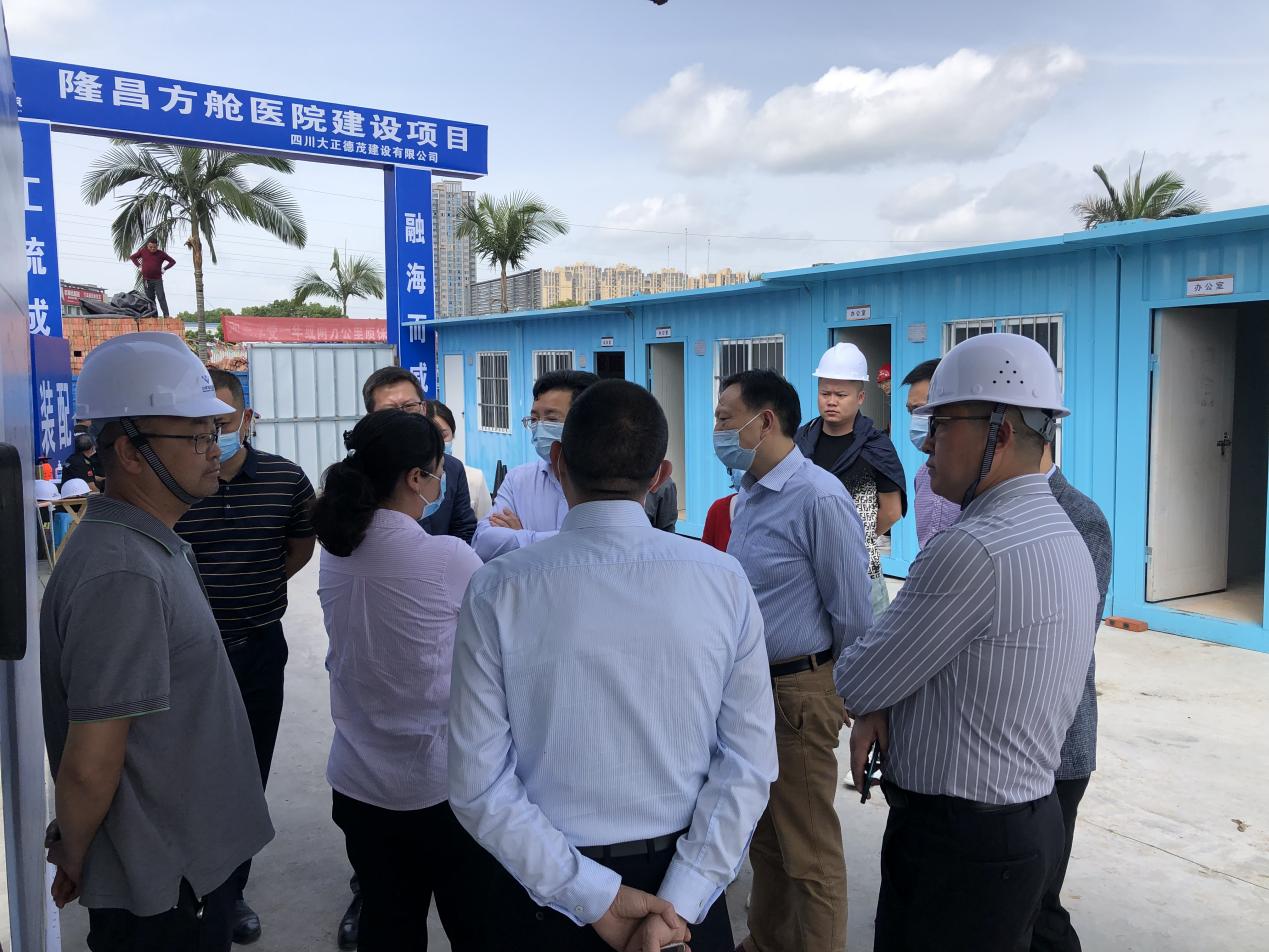 內江市委常委蔣學東到集團承建的隆昌方艙醫(yī)院項目 調研檢查工作(圖2) 內江市委常委蔣學東到集團承建的隆昌方艙醫(yī)院項目 調研檢查工作(圖2)