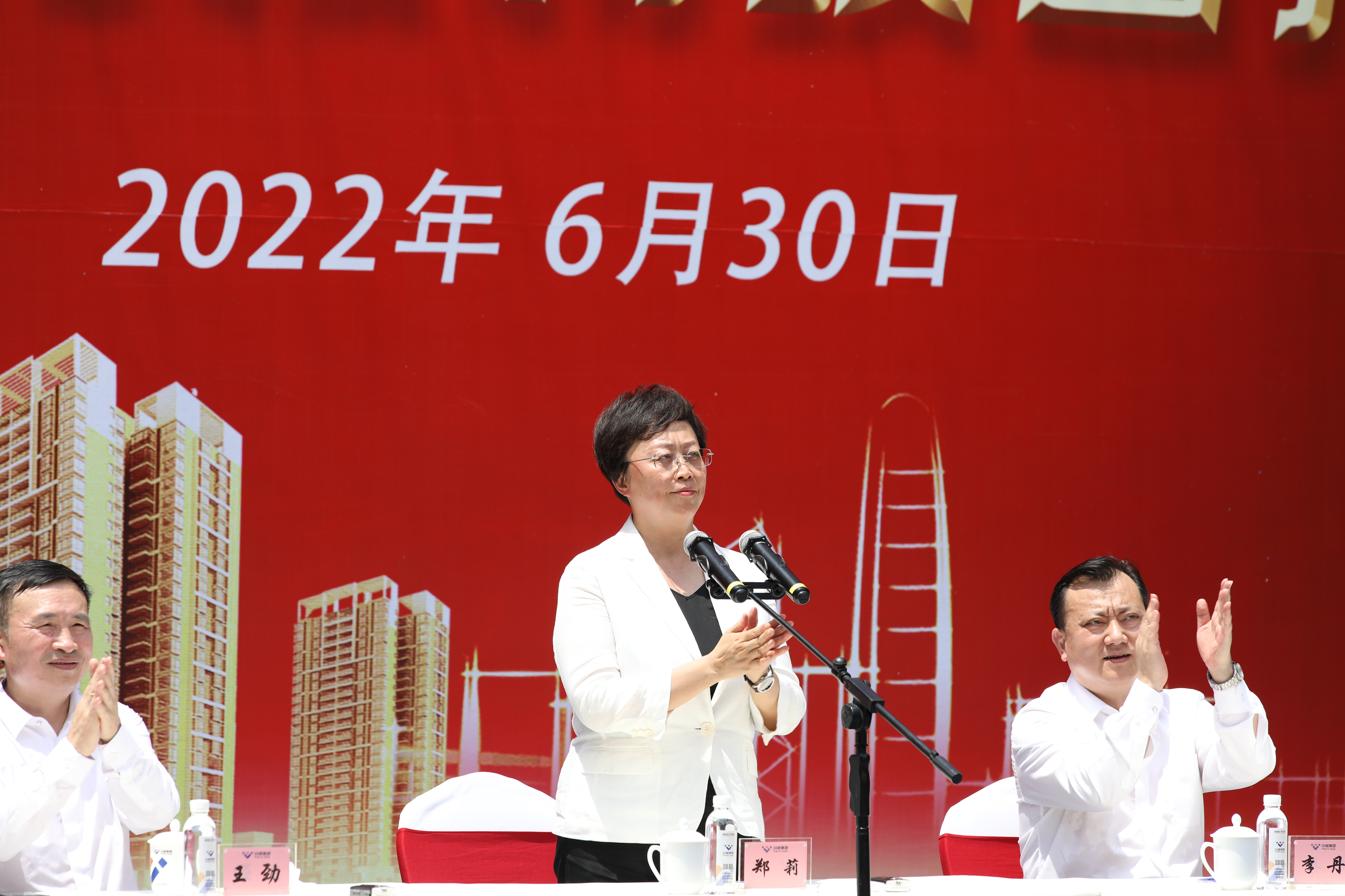 百年川威 價值企業(yè)——釩鈦科技隆重舉行200萬噸板材投產(chǎn)儀式(圖8)