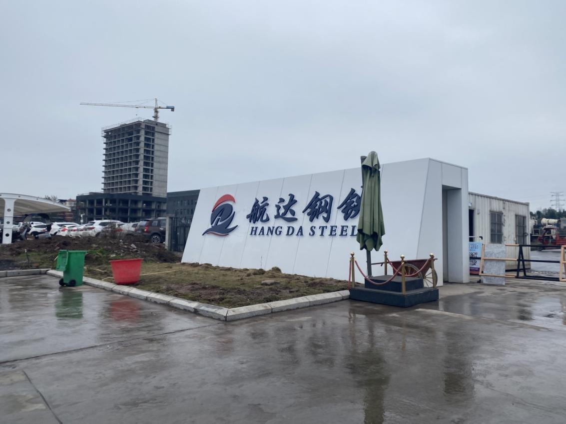 緊盯對(duì)外拓展  奮力開創(chuàng)運(yùn)輸新局面——通宇物流外部運(yùn)輸業(yè)務(wù)再獲突破(圖2)