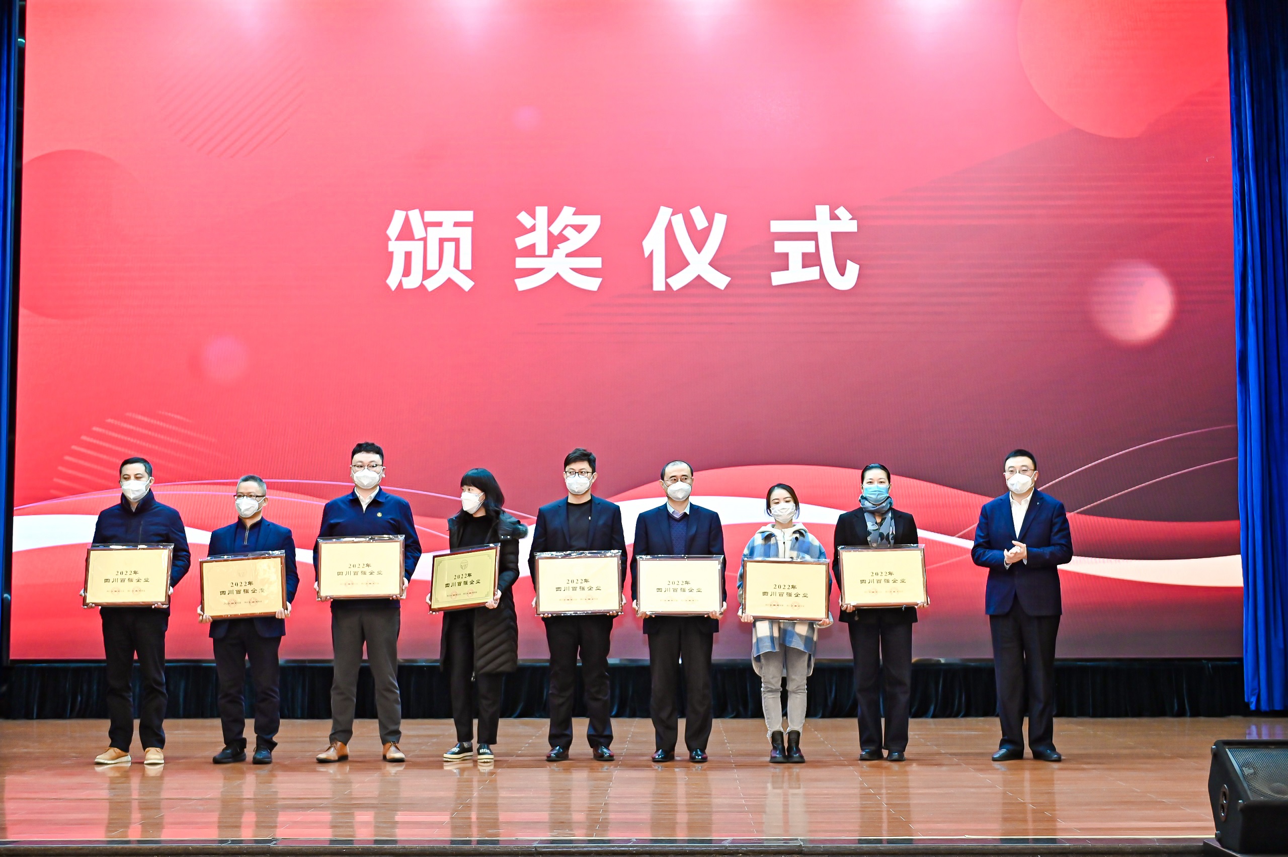 四川企業(yè)百強(qiáng)出爐 川威集團(tuán)排名十三(圖2) 四川企業(yè)百強(qiáng)出爐 川威集團(tuán)排名十三(圖2)