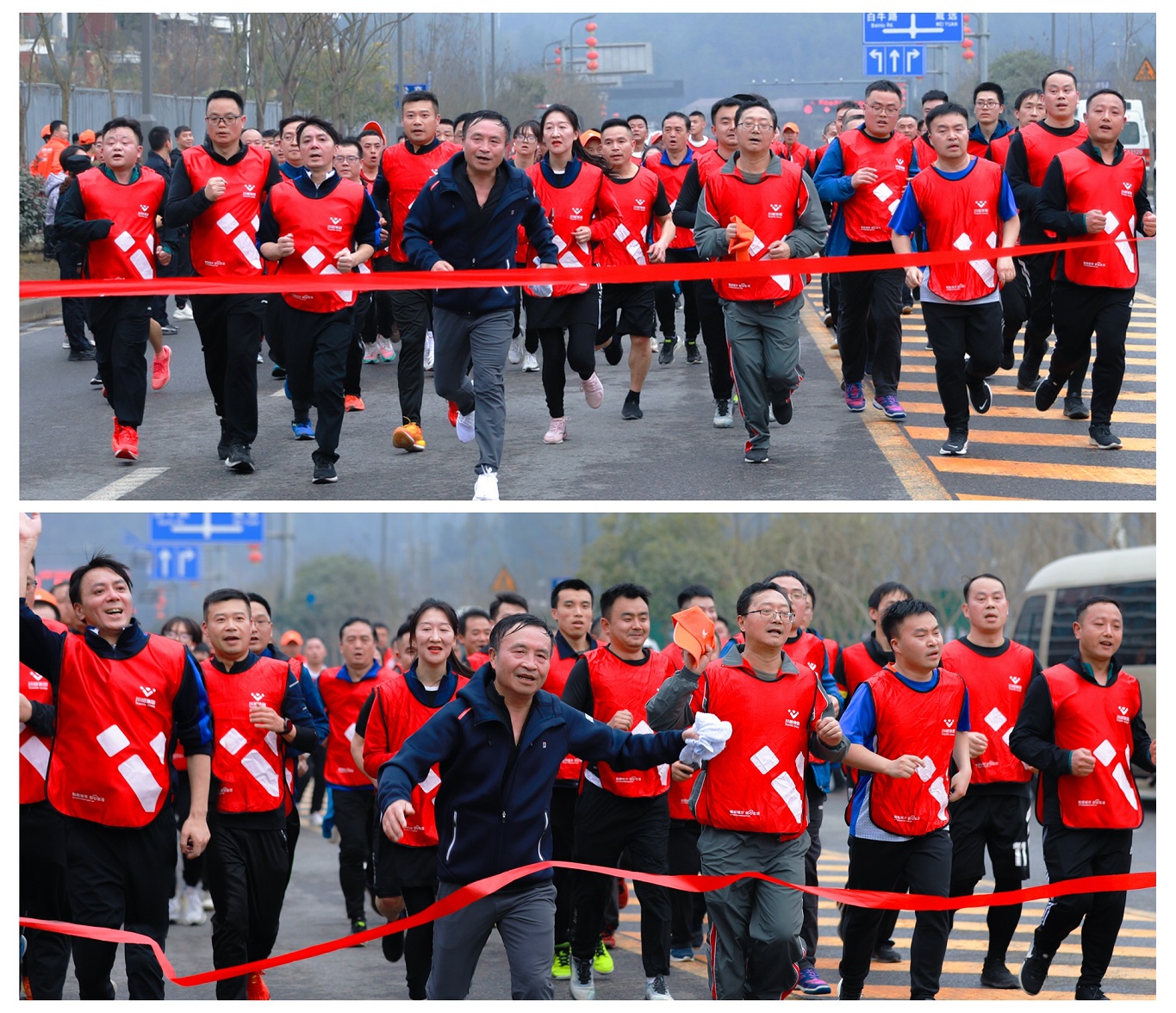 創(chuàng)造奇跡 追求卓越——川威集團隆重舉行2023年新春越野跑(圖11) 創(chuàng)造奇跡 追求卓越——川威集團隆重舉行2023年新春越野跑(圖11)