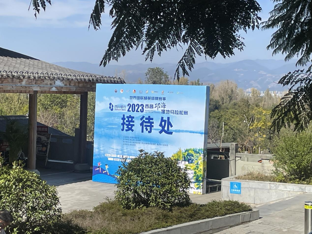 彝族年，迎西馬，大石板古村“火出圈”！(圖9)