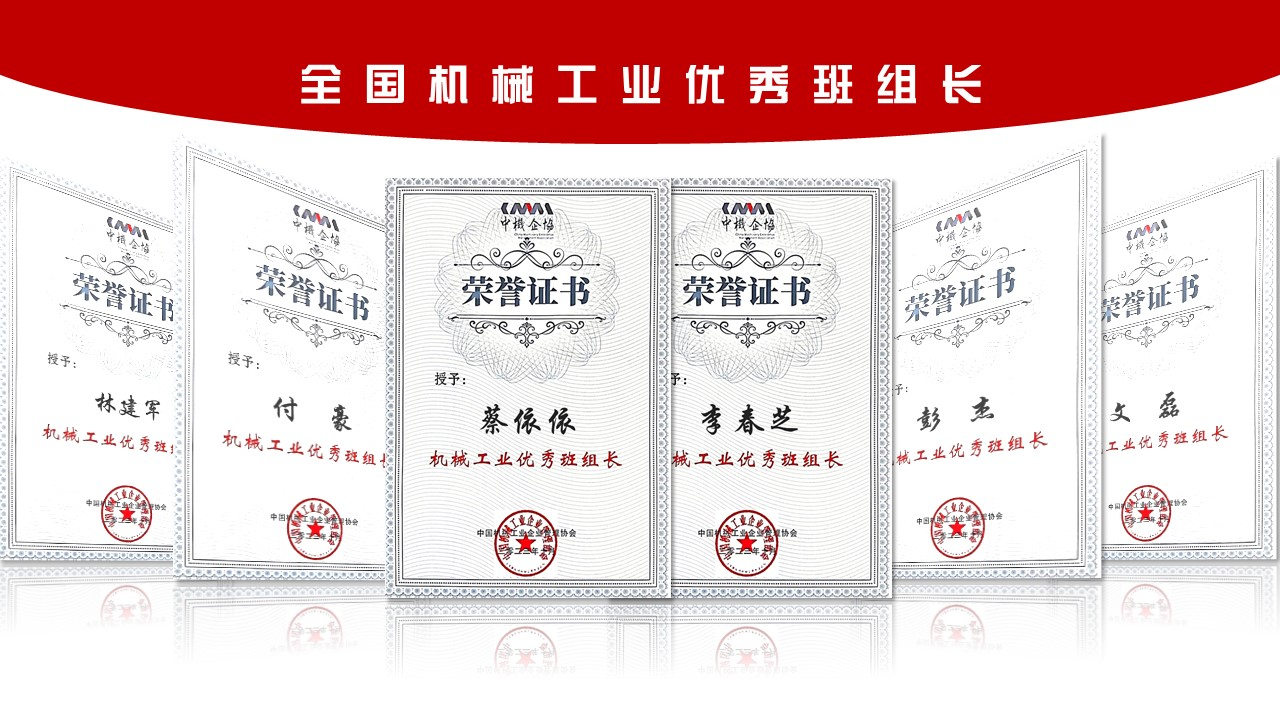 喜訊！釩鈦科技再獲7項(xiàng)國(guó)家級(jí)榮譽(yù)(圖2)
