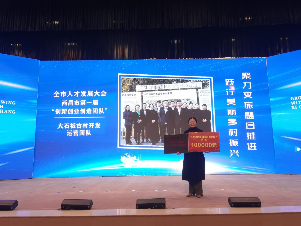 喜訊！喜訊！大石板項目年終收官戰(zhàn)—— 雙喜臨門！(圖4)