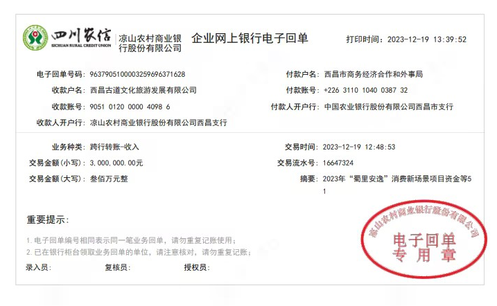 喜訊！喜訊！大石板項(xiàng)目年終收官戰(zhàn)—— 雙喜臨門！