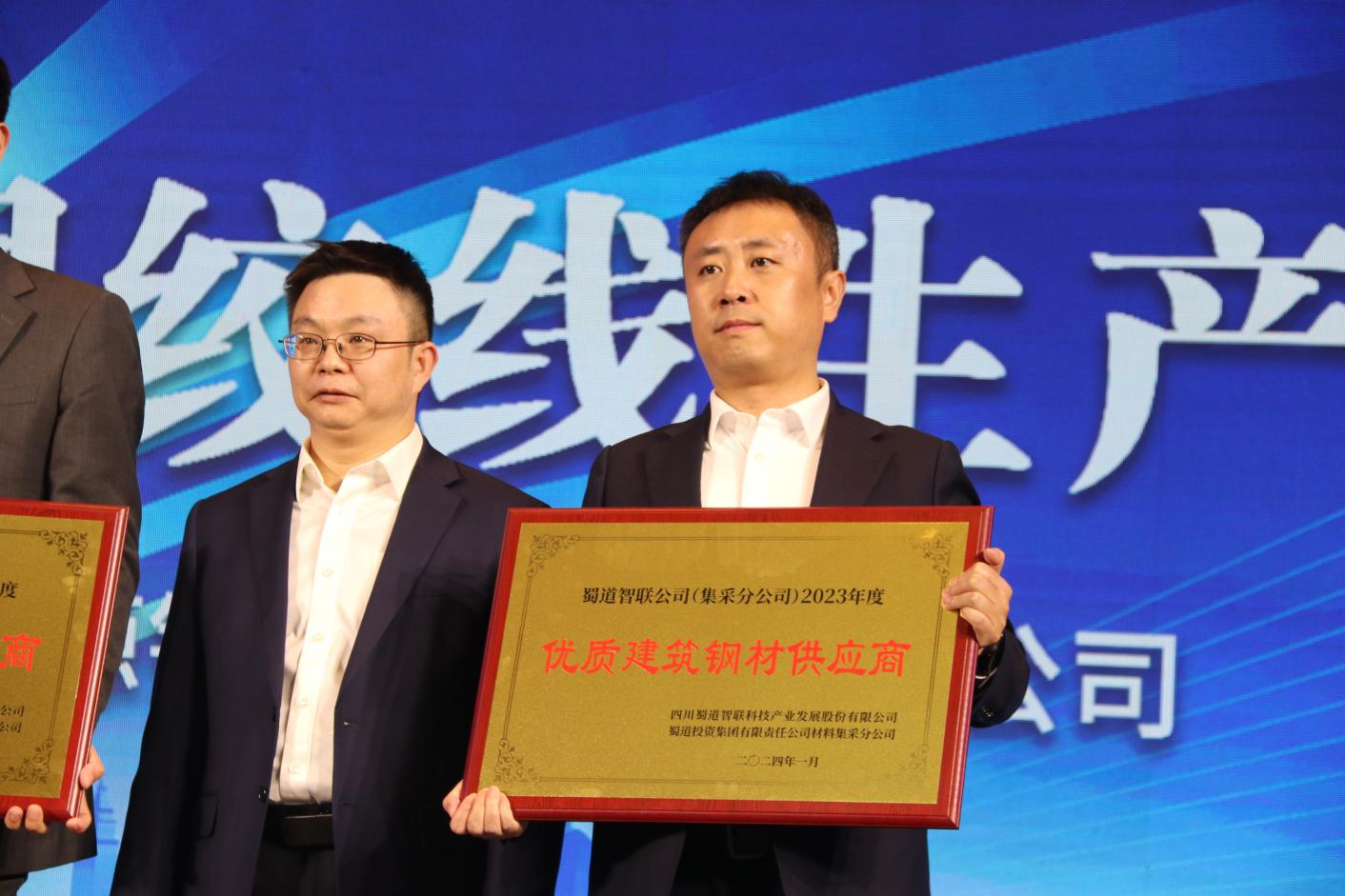 川威集團：以質(zhì)量取勝，以服務(wù)為先受客戶高度評價