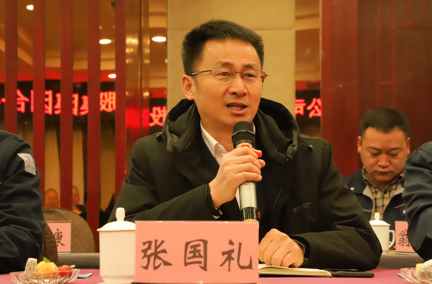 風(fēng)雨同舟20載，攜手共贏創(chuàng)未來——礦業(yè)總公司和東方浩遠(yuǎn)投資控股集團舉行合作20周年座談會(圖2)