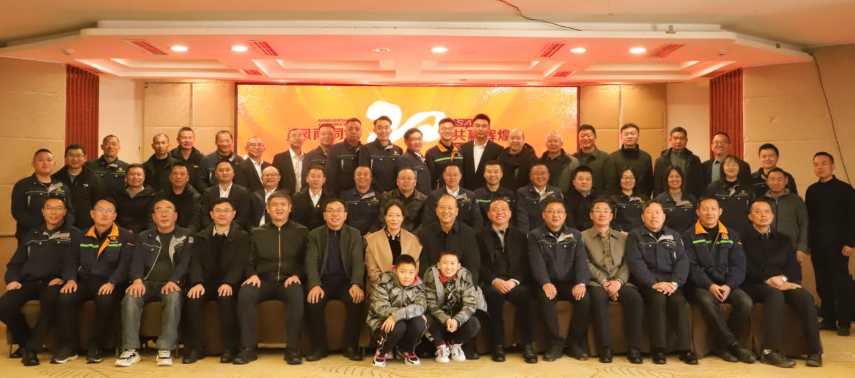 風(fēng)雨同舟20載，攜手共贏創(chuàng)未來——礦業(yè)總公司和東方浩遠(yuǎn)投資控股集團舉行合作20周年座談會(圖8)
