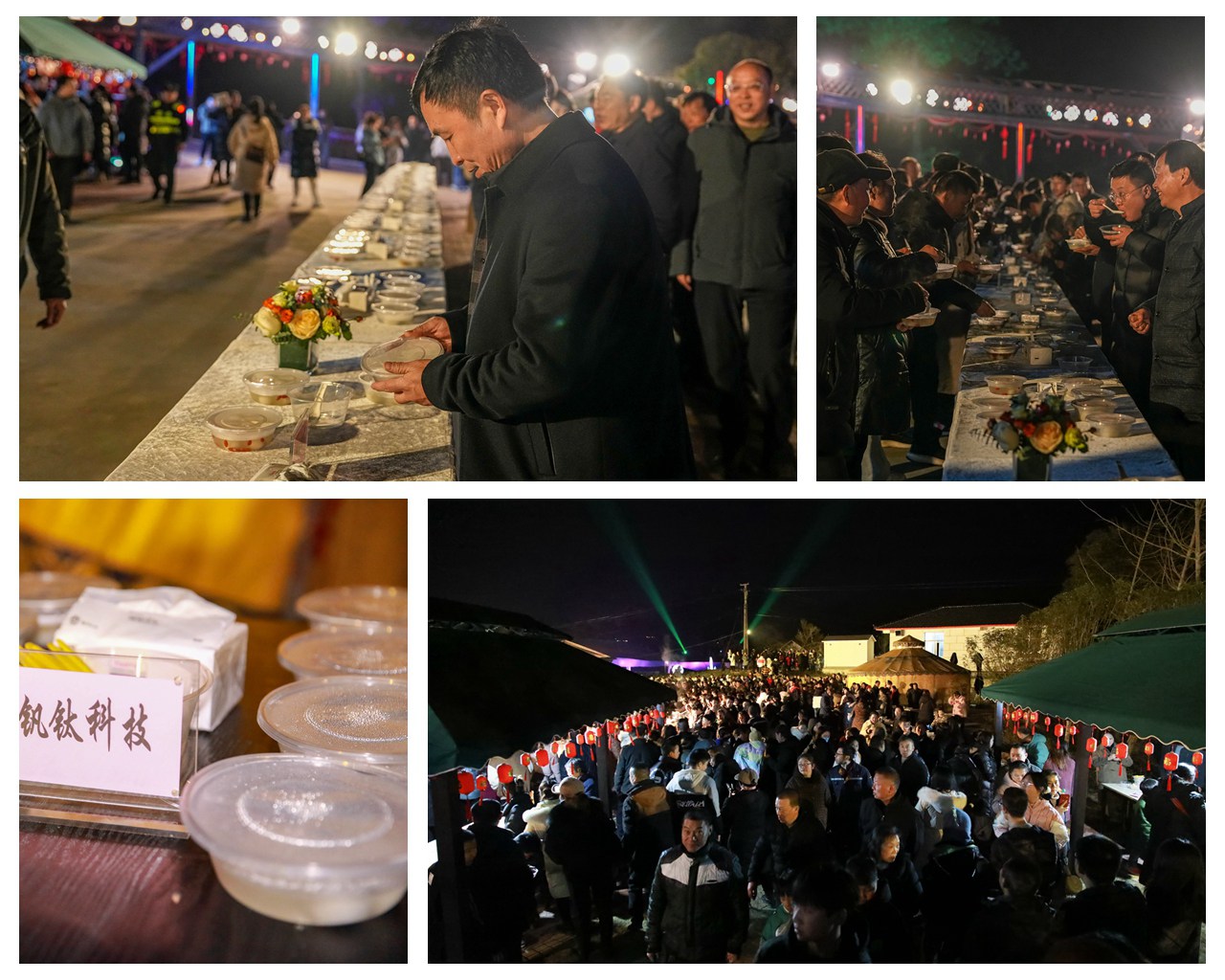賀新年 迎挑戰(zhàn) 歡樂(lè)喜慶鬧元宵——川威集團(tuán)舉行元宵游園活動(dòng)(圖8) 賀新年 迎挑戰(zhàn) 歡樂(lè)喜慶鬧元宵——川威集團(tuán)舉行元宵游園活動(dòng)(圖8)
