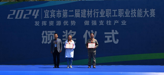 為川威爭光！他們在“五一”國際勞動(dòng)節(jié)榮登全國、省、市級(jí)紅榜(圖5)