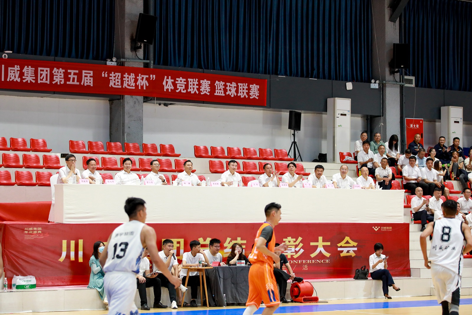川威集團第五屆“超越杯”體競聯(lián)賽精英賽隆重舉行(圖2) 川威集團第五屆“超越杯”體競聯(lián)賽精英賽隆重舉行(圖2)