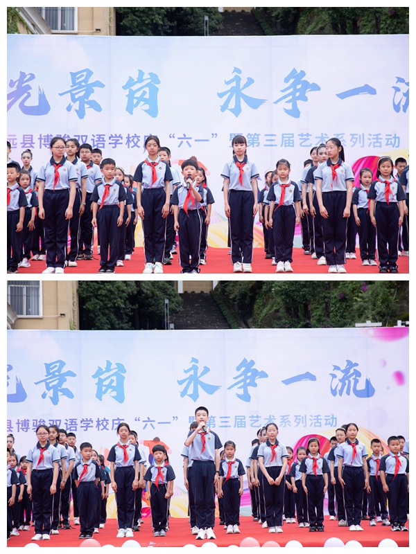 陽光景崗 永爭一流 威遠(yuǎn)縣博駿雙語學(xué)校開展慶“六一”暨第三屆藝術(shù)節(jié)系列活動(圖8) 陽光景崗 永爭一流 威遠(yuǎn)縣博駿雙語學(xué)校開展慶“六一”暨第三屆藝術(shù)節(jié)系列活動(圖8)