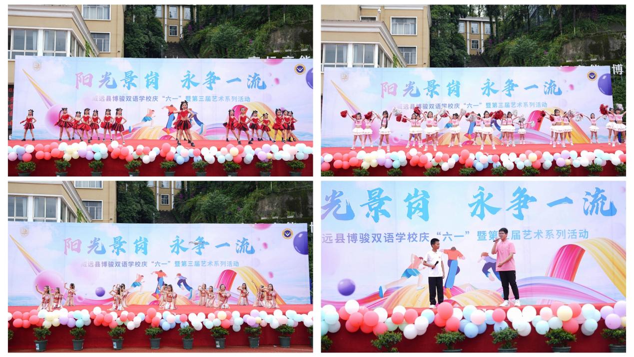 陽光景崗 永爭一流 威遠(yuǎn)縣博駿雙語學(xué)校開展慶“六一”暨第三屆藝術(shù)節(jié)系列活動(圖9) 陽光景崗 永爭一流 威遠(yuǎn)縣博駿雙語學(xué)校開展慶“六一”暨第三屆藝術(shù)節(jié)系列活動(圖9)