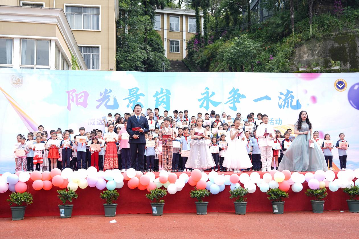 陽光景崗 永爭一流 威遠(yuǎn)縣博駿雙語學(xué)校開展慶“六一”暨第三屆藝術(shù)節(jié)系列活動(圖12) 陽光景崗 永爭一流 威遠(yuǎn)縣博駿雙語學(xué)校開展慶“六一”暨第三屆藝術(shù)節(jié)系列活動(圖12)