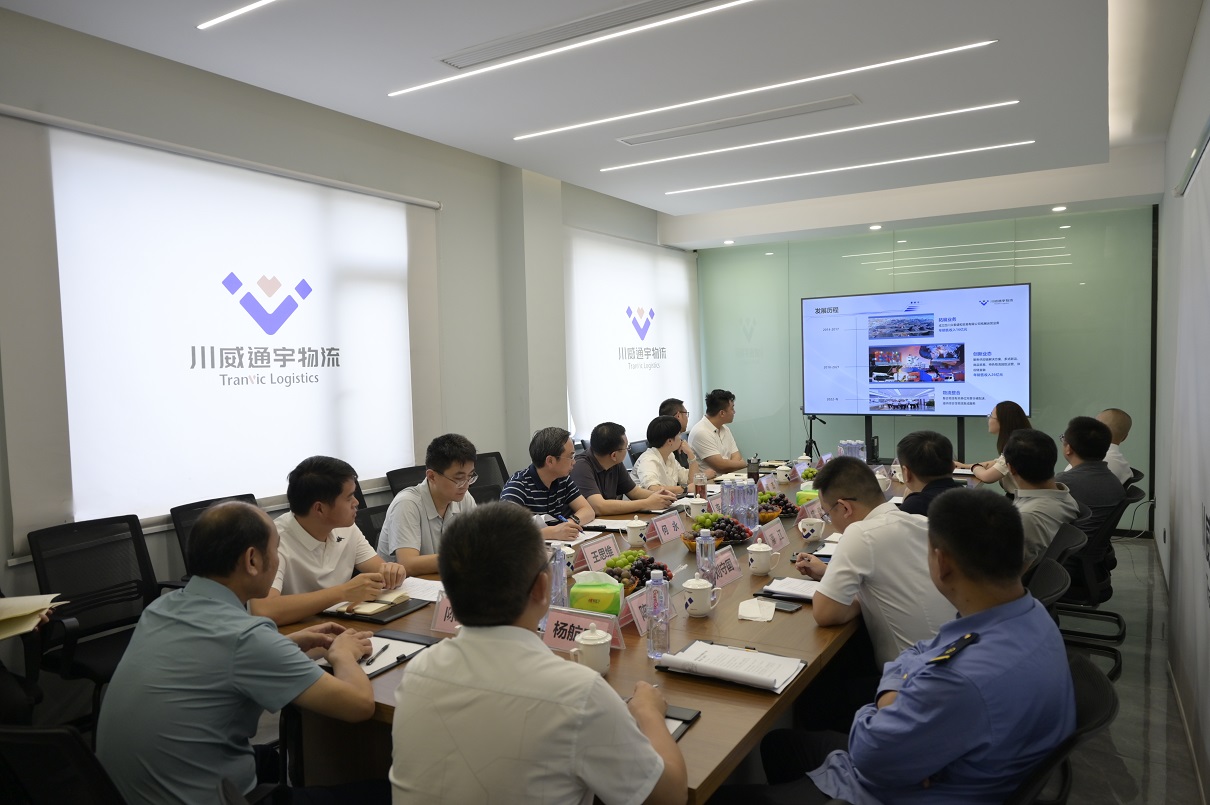 搶抓新機(jī)遇，謀求新合作，匯聚新動(dòng)能——內(nèi)江考察團(tuán)蒞臨通宇物流參觀交流(圖5)