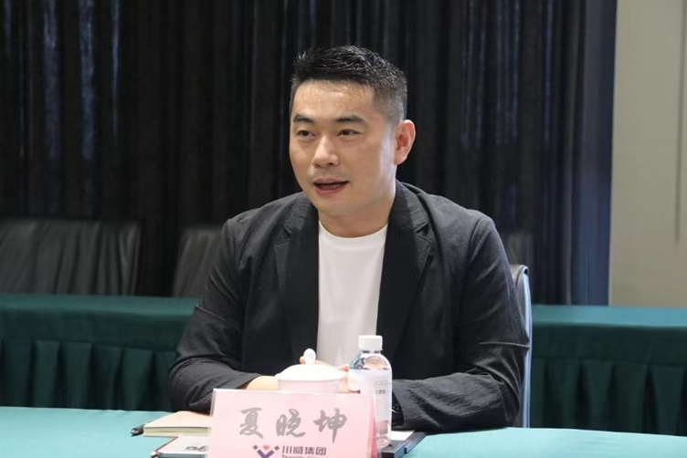 上海鋼聯(lián)到訪川威集團(tuán) 研判川渝市場(chǎng)趨勢(shì)、共話鋼市行業(yè)前景(圖3)