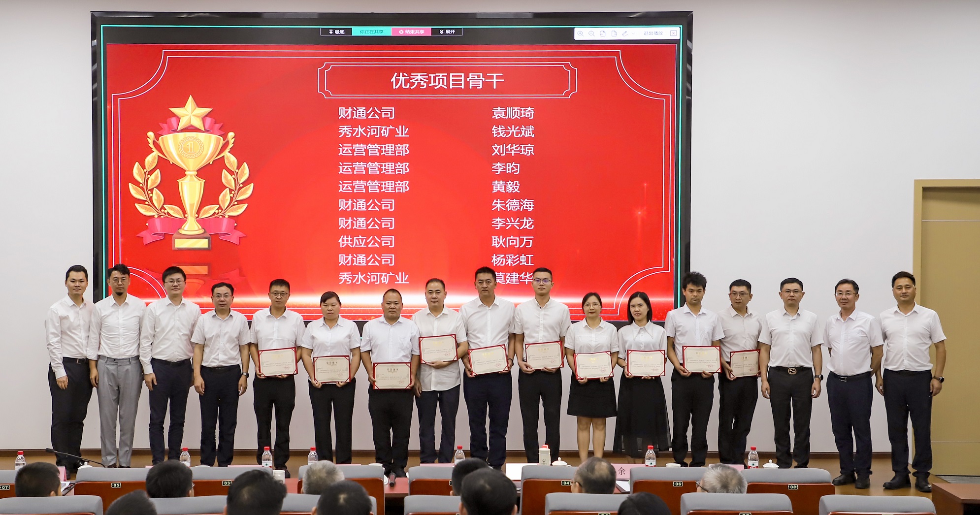 精益管理再啟新程，持續(xù)推進(jìn)鑄就輝煌(圖4)