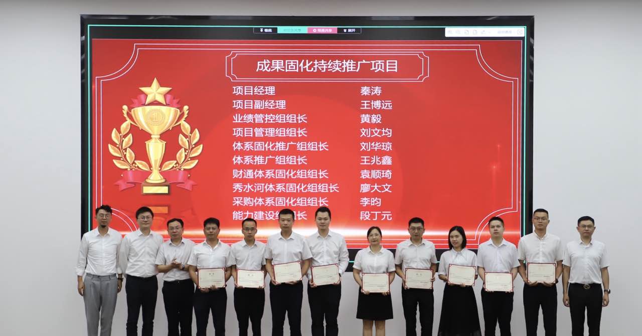 精益管理再啟新程，持續(xù)推進(jìn)鑄就輝煌(圖5)
