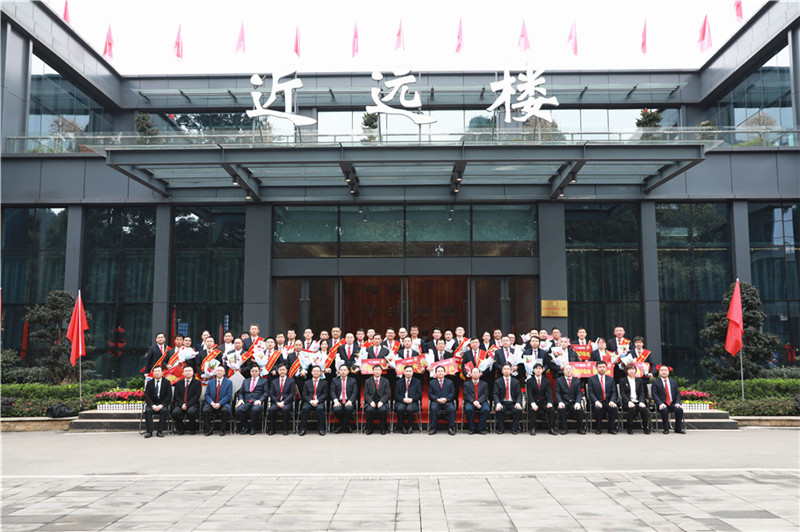 創(chuàng)造奇跡 追求卓越——川威集團(tuán)隆重召開2020年年會(huì)(圖10)
