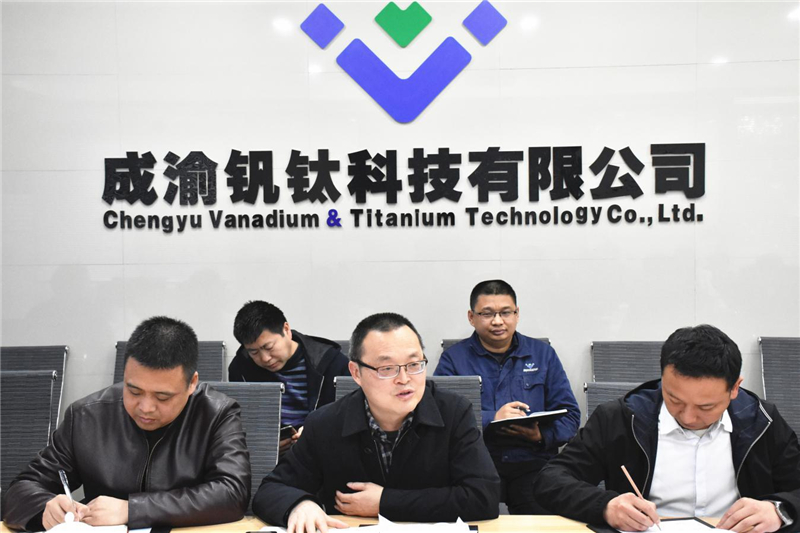 省釩鈦鋼鐵產(chǎn)業(yè)協(xié)會到川威連界基地調研(圖8)