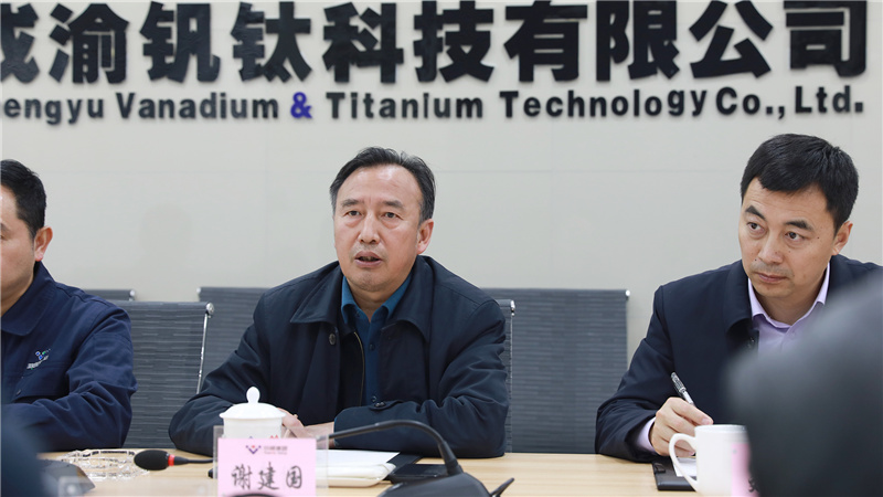 西南化工研究設計院有限公司副總經(jīng)理孫炳一行來威參觀交流(圖6)
