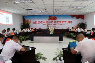 不忘初心、百年征程，傳承歷史、歷久彌堅——通宇、星船城舉行慶祝建黨10