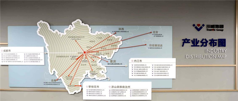 新突破！川威集團(tuán)2021中國(guó)企業(yè)500強(qiáng)排名再創(chuàng)新高(圖4)